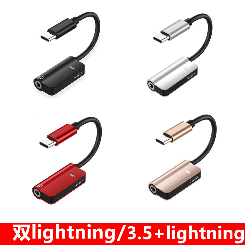 x/xr 11/12 Universal Lightning to 3.5M M...