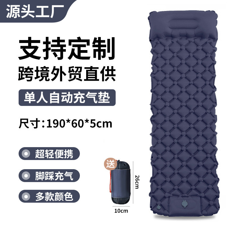 Outdoor Camping Inflatable Foot-Operated Automatic Inflatable Mattress with Diamond-Shaped Tpu and Pillow Camping Tent Sleeping Pad