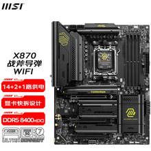 �m��΢��X870 TOMAHAWK WIFI�𸫌�����X����AMD CPU 9900X/9950