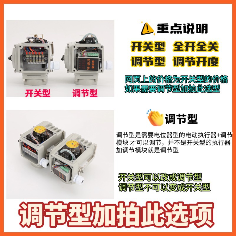 Electric Clamp Electric Clamp Type Butterfly Clave Soft Sweed Регуляция потока Клапан из нержавеющей стали D971X