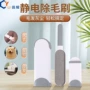 家用去毛扫床刷毛器粘毛器