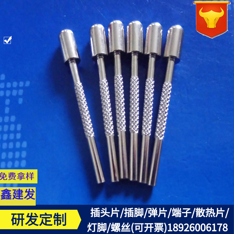 专业生产 欧规韩规插针电源插头五金配件4.0*2.0*38MM JF-185|ms