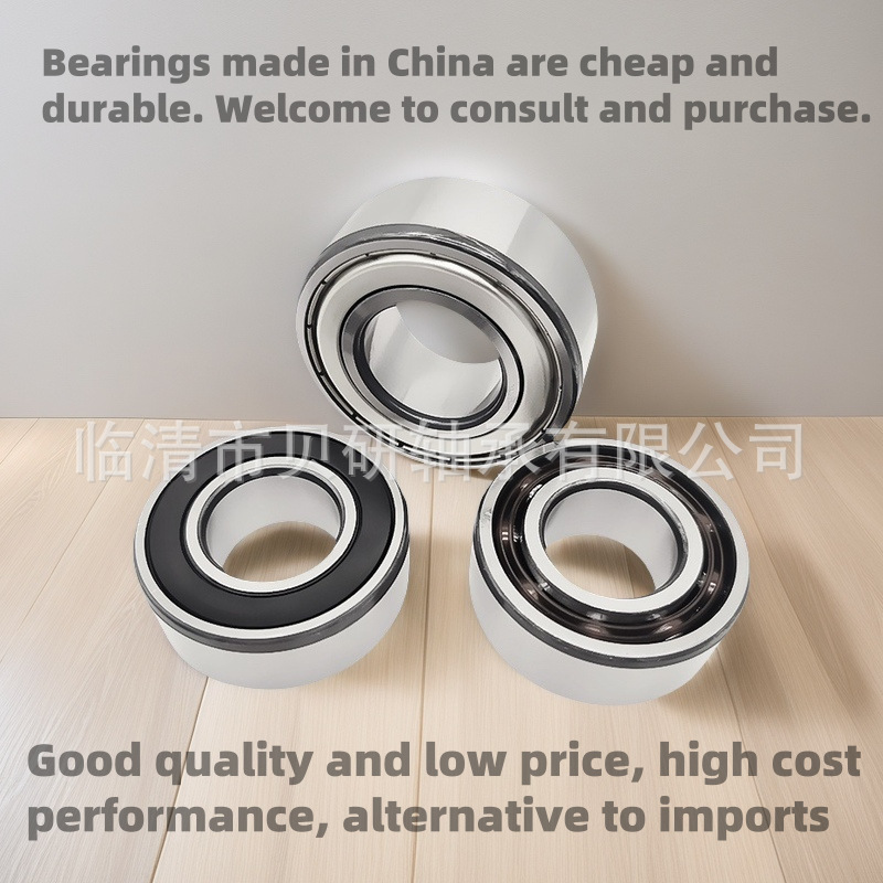 厂家直供角接触球轴承5302 开式 闭式 建筑机械 医疗设备 搅拌机