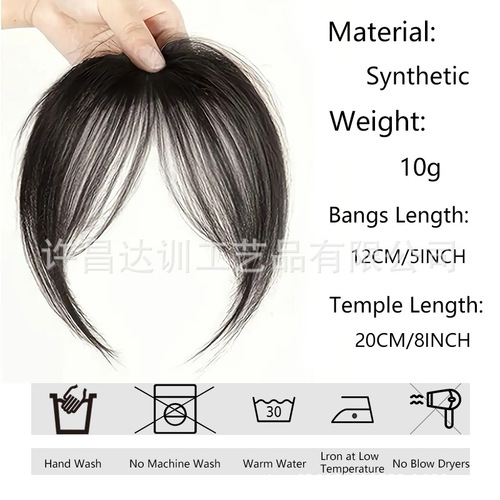 Air Layered Fringe Wig for Women, Natural Top Front French Fringe Strips, Fluffy and Invisibile Straight Fringe