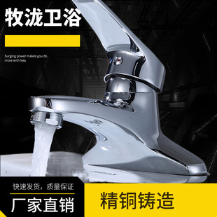 Factory Direct Sale Copper Sailo Dual-Hole Basin Faucet with Hot and Cold Water Mixing for Washbasin, Dual-Hole Countertop Basin Faucet
