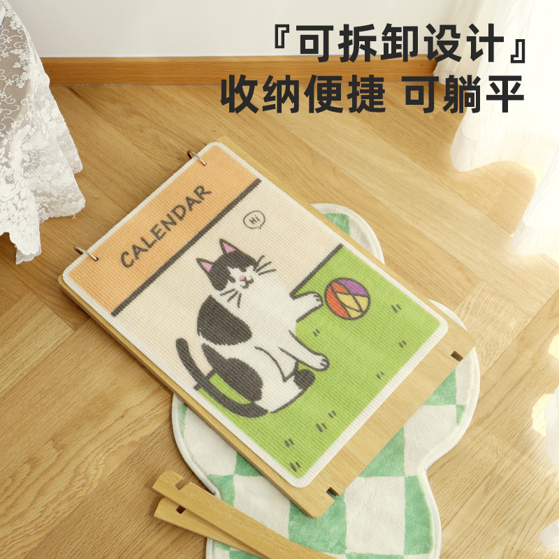 カレンダー 猫の爪とぎボード 垂直卓上カレンダー 猫の爪とぎボード 耐摩耗性と脱落防止 猫の爪デバイス 壁に取り外し可能 面白い猫遊び|undefined