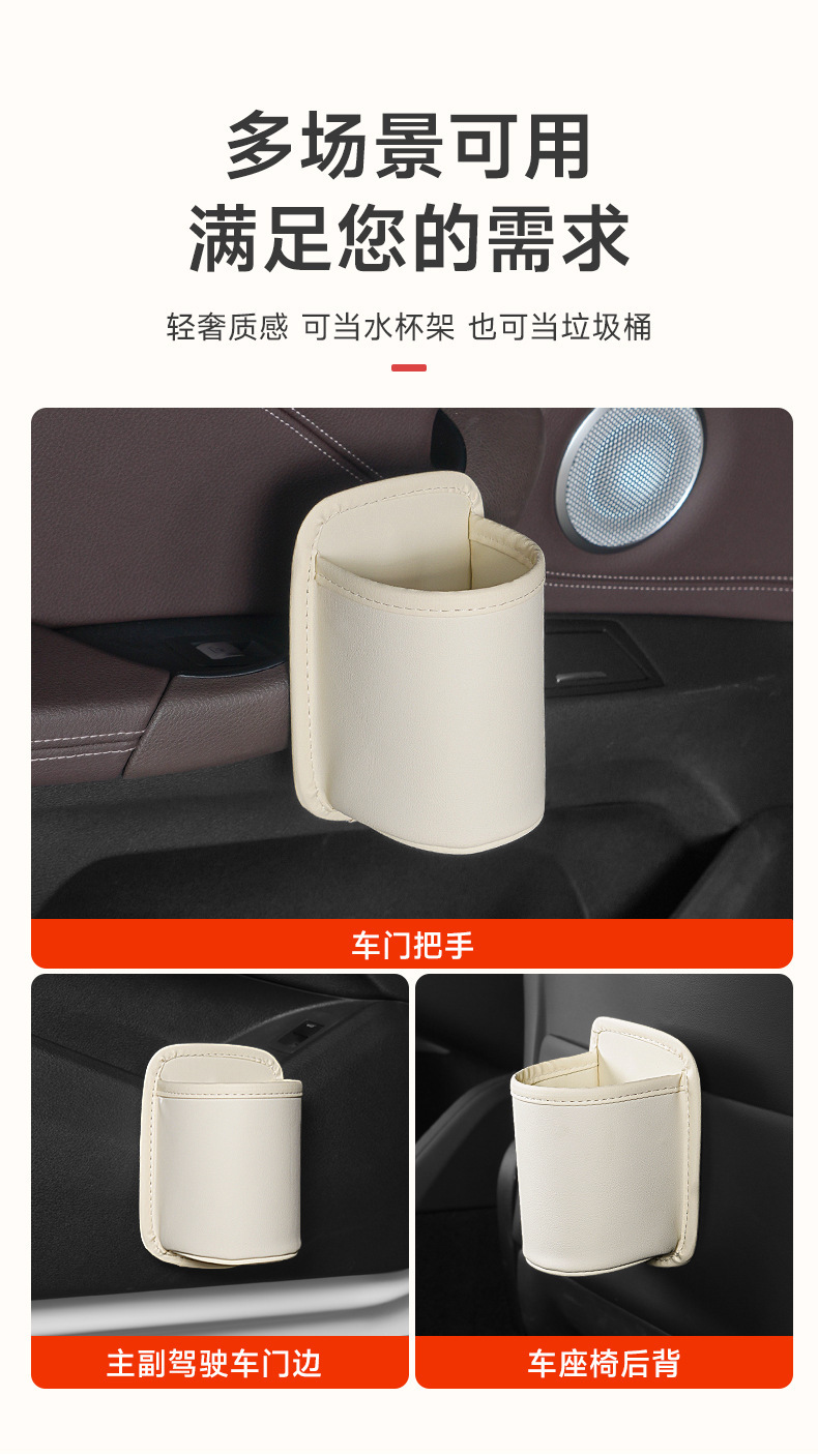 Car Seat Back Water Cup Holder Fixed Storage Decorative Car Beverage Holder Rear Storage Good Things Car Supplies