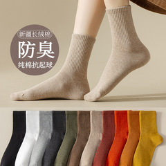 襪子女中筒襪秋冬季加厚棉襪女士純棉長筒襪全棉春秋款純色無骨襪