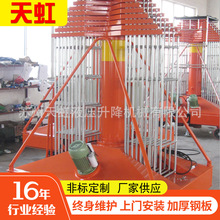 ���ҹ�Ӧ��������̨ �����ֿ�����Զ�����̨�ƶ�ʽ��������ƽ̨