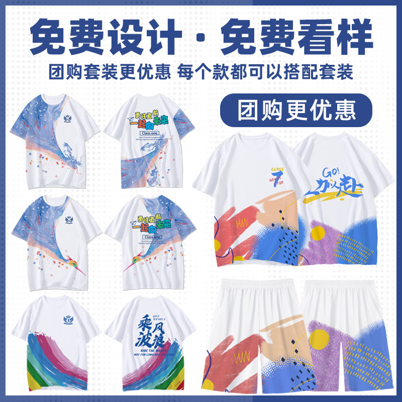 인기 반팔 스타일 - 01