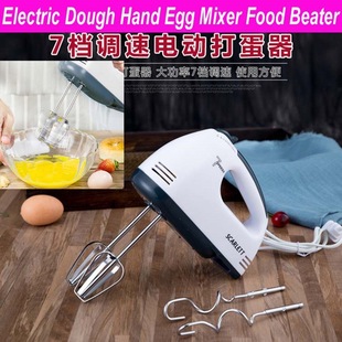 Electric Dough Hand Egg Mixer Food Beater Household Electric Cream Egg Beater