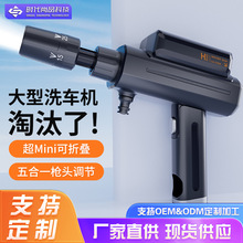 大功率锂电池洗车枪无线高压洗车水枪家用洗车枪充电喷水枪便携式
