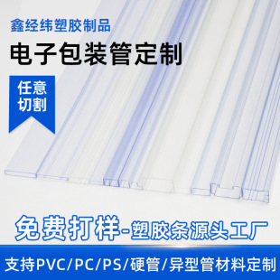 ��Ҏ��PC���Ԫ�������b�ܷ��o����оƬ/�·�匣��pvc���b��