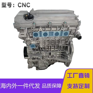 JLD-4G25 engine assembly is suitable for Geely Emgrand GT, convex-type engine, Hyundai Kia 3.0 engine