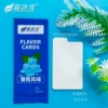 Mint scented cards individually packed