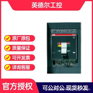 ABB T�ܚ���·�� T5N400 TMA400/2000-4000 FF 3P ���ʽ