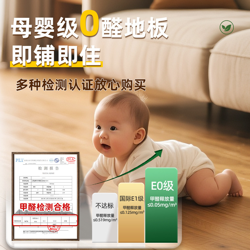 spc石塑锁扣地板新中式新型卡扣新型石晶地板家用防水防潮耐磨|undefined