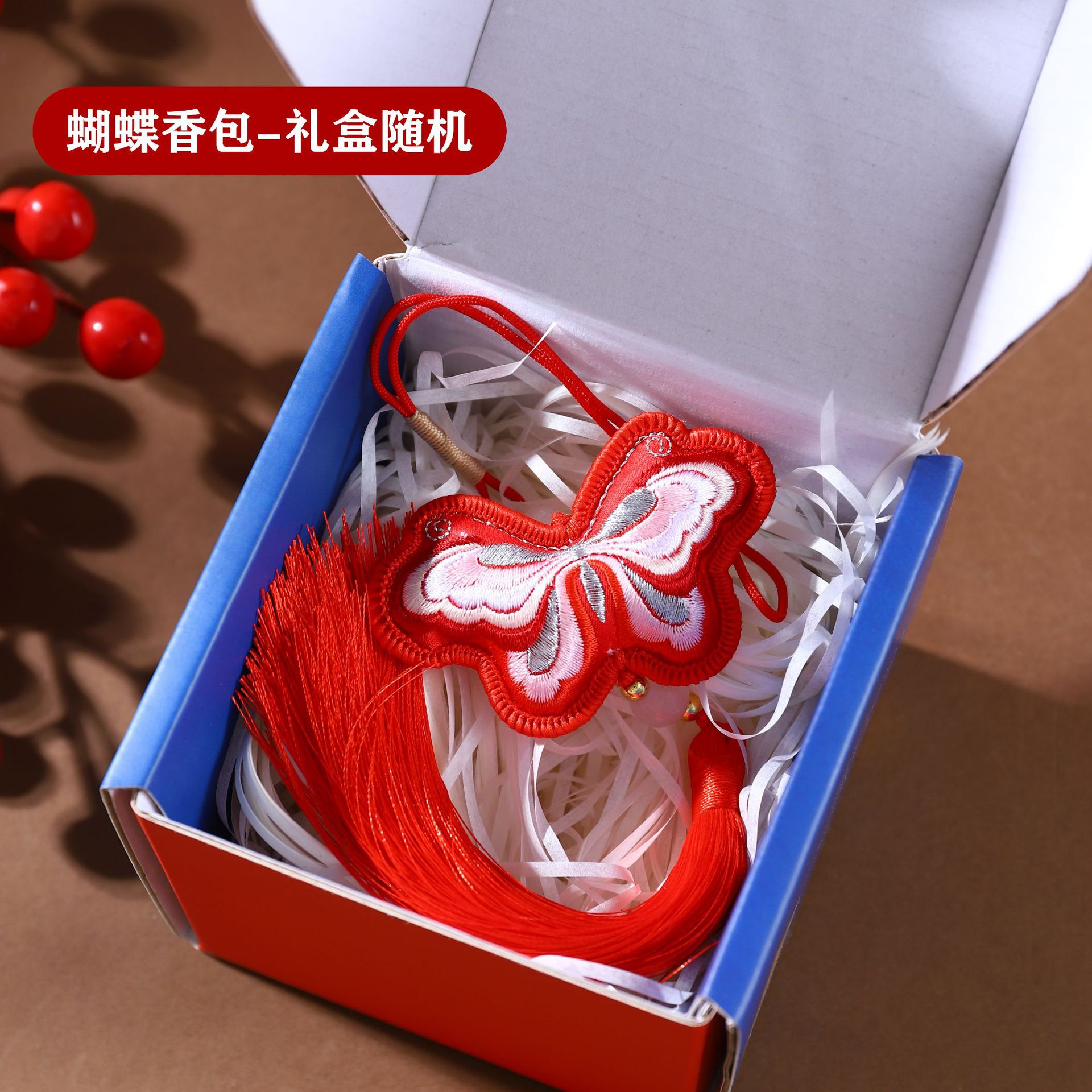 2025 Año Nuevo Butterfly Bag Bag Colgante de alto nivel Boche de Año Nuevo Flora Fu Butterfly Lime Colgante Colgante de estilo antiguo