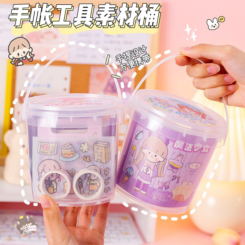 Guka Sticker Full Set Korean Style Ins Cute Girl Heart Gupan Guka Notebook Tool Material Bucket