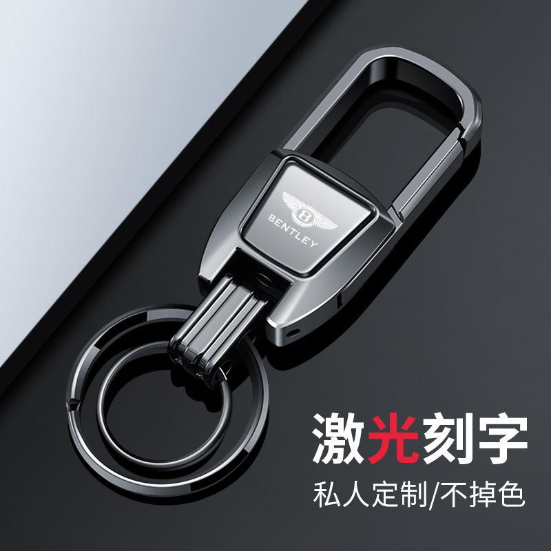 Applicable to Bentley Flying Speedy Add Continental GT Mu Shang Elegant Car Keychain Key Ring Anti-lost Tag Buckle Hanging