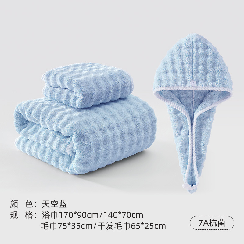 ブランド同型バスタオル タイプAタオル 新型極厚タオル3枚セット 純綿男女兼用バスタオル|undefined
