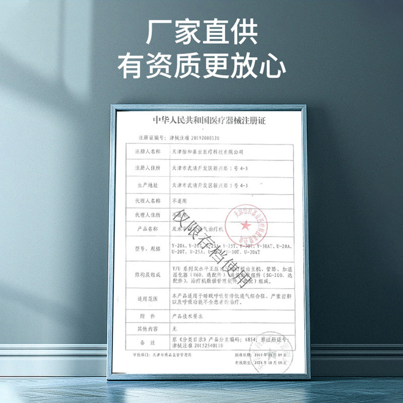 Ruisimai P10 máscara de nariz importado ventilador especial adecuado máscara universal máscara de nariz diadema Correa fija de dos esquinas