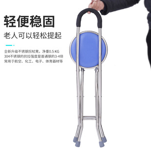 Crutches and crutches chair for the elderly folding non-slip walking stick multi-function with stool for the elderly sitting cane stool