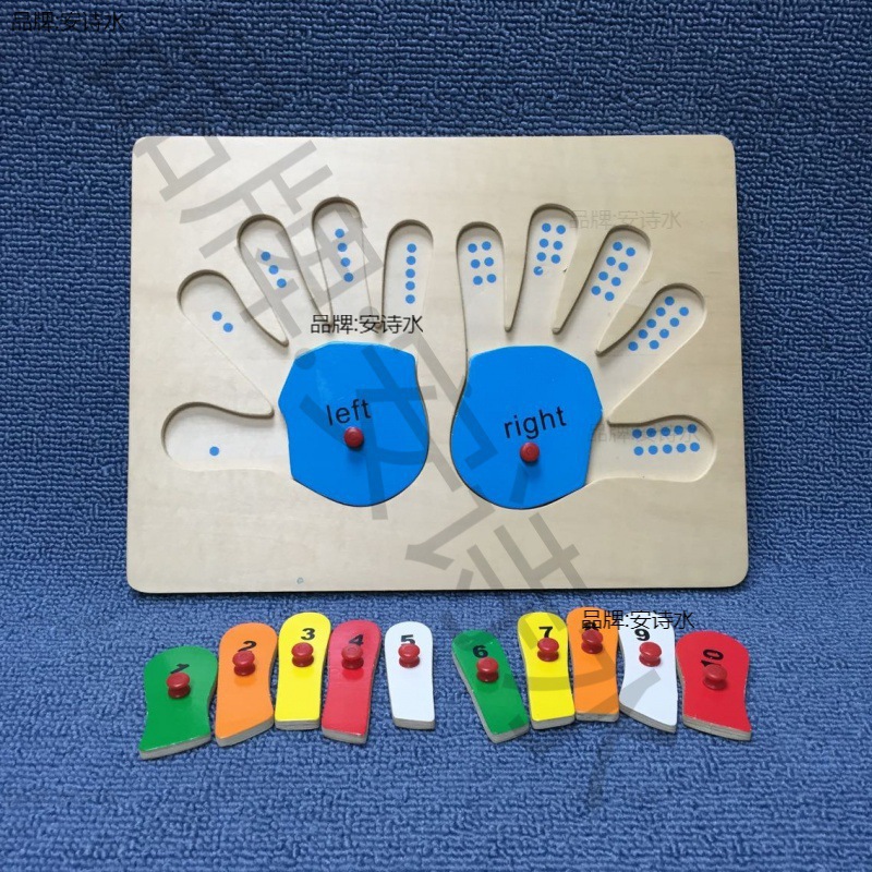 木制手脚嵌板数字拼板拼图手抓板宝宝幼儿童1-3岁早教力玩垒德株