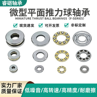Fϵ��΢��ƽ�扺���������S�Ѓȏ�2 3 4 5 6 7 8 9 10 12mm�~��