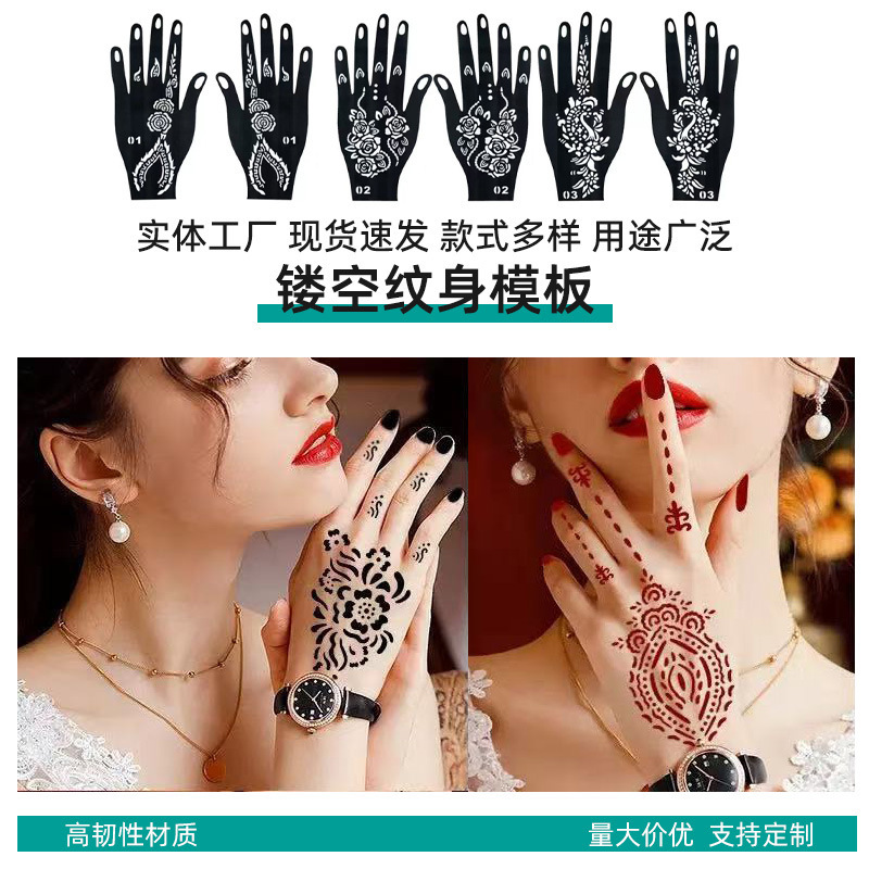Temporary Hand-Painted Tattoo Template Spray Tool Indian Henna Hollow-Out Tattoo Juice Herbal Semi-Permanent Tattoo