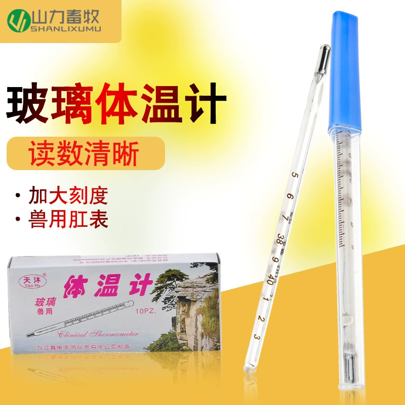 Jiujiang Tianmu Ветеринарный термометр Свинья термометр Анальный термометр Стеклянный термометр (43 градуса)
