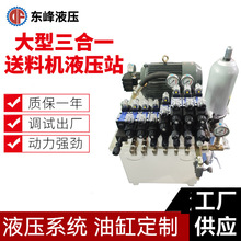 4KW����һ���ϙCҺ��վ �_����߅�O��100L����ݔ�͙CҺ��ϵ�y