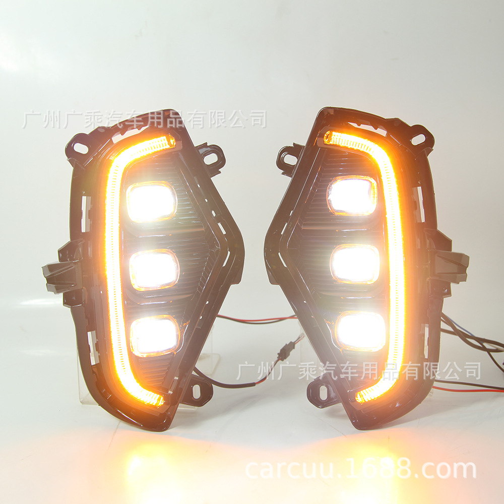 Aplicable a Rongfang RAV4 luz diurna 19 conjunto de luz antiniebla delantera 20 luz diurna LED mejorada comercio exterior