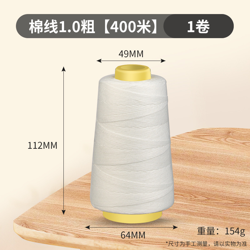 1.0mm【 400m 】1롤