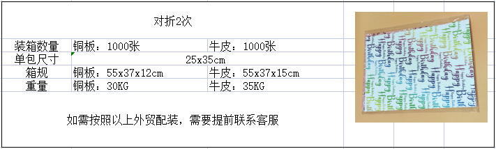 对折2次