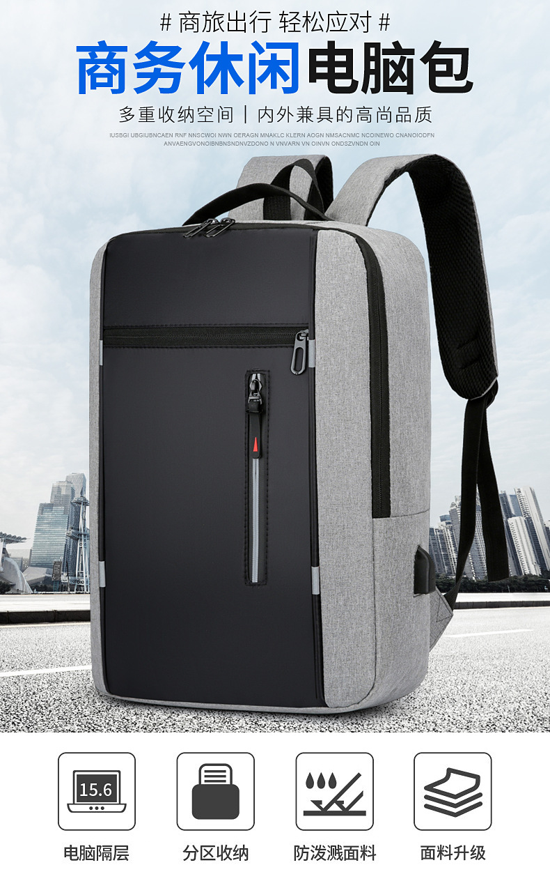 New large-capacity business commuting backpack, simple solid-color casual backpack, Oxford cloth portable computer schoolbag details Picture