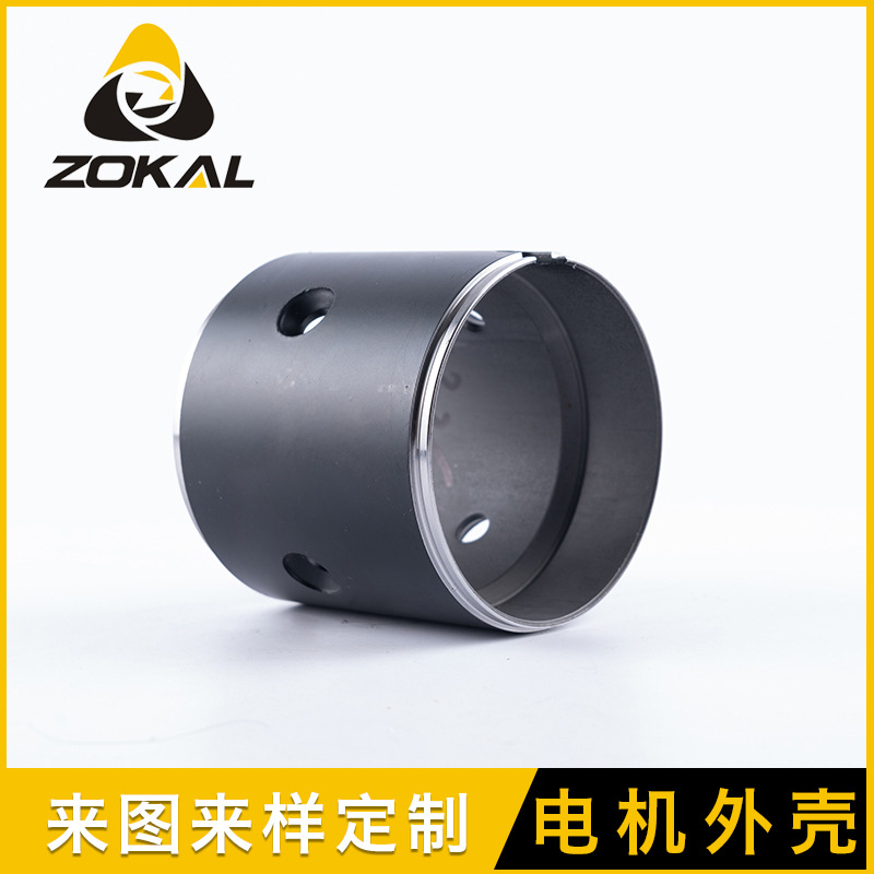 厂家批发直流电机马达外壳 压铸氧化电机外壳 永磁电机钢制外壳