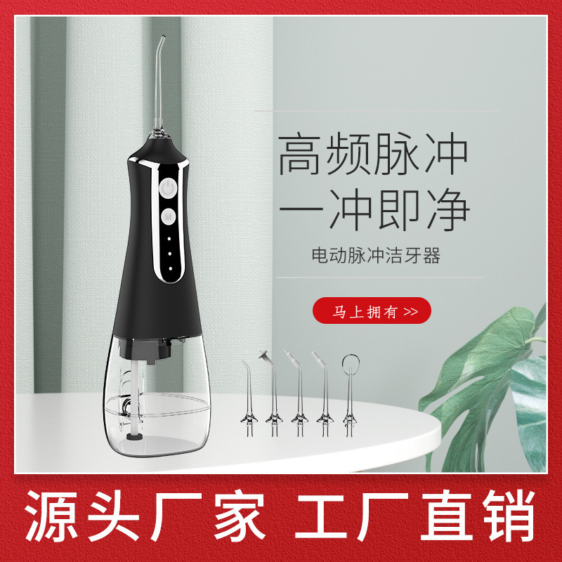 Irrigador dental eléctrico portátil — irrigador oral tipo water‑floss recargable para limpieza interdental