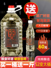 青海酿酒青稞酒散酒青稞老酒原浆老窖白酒粮食酒泡酒专用