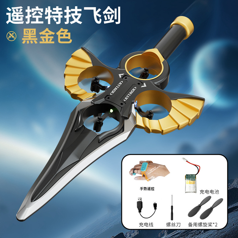 Nuevo producto: Espada voladora con control remoto con sensor de movimiento, juguete de espada voladora, modelo de dron de espada voladora, modelo de avión de regalo.