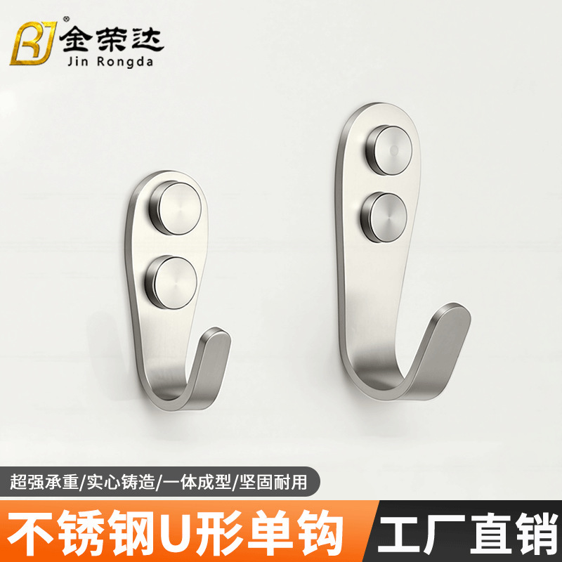 Thickened Stainless Steel Single Coat Hook, Cabinet Bathroom Hanging U-Shaped Coat Hook, Solid Single Coat Hook Behind the Door