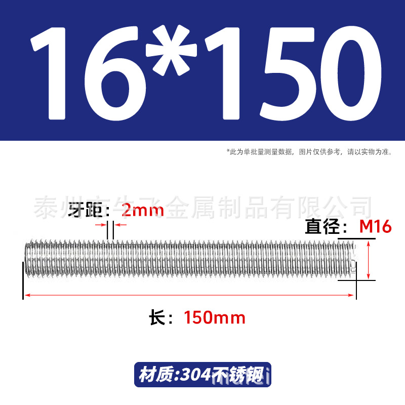 304 acero inoxidable barra de tornillo de tornillo de rosca completa barra de tornillo de perno alargado perno M12M16M18M20 image 101