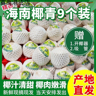 ����Ҭ�����rҬ��ˮ������ˮ�������خa�Ĳ��Ꭷ2469�������l