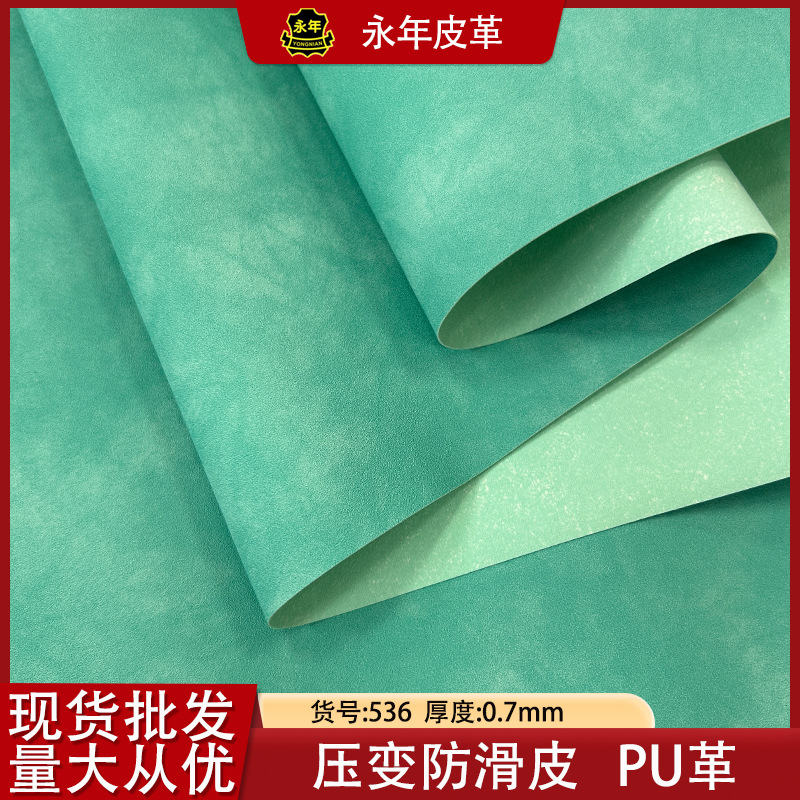 新款包装pu革电子手机产品iPad套包装革压变双色金沙滩皮革