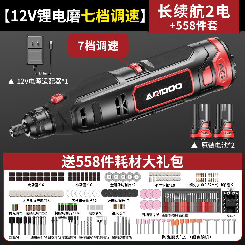 大功率12v电磨机8v玉石手持打磨笔小型抛光电钻电动切割雕刻工具|undefined