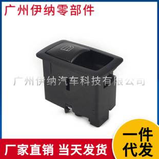 Suitable for Mercedes-Benz W251 R280 window regulator switch power window switch A2518200510