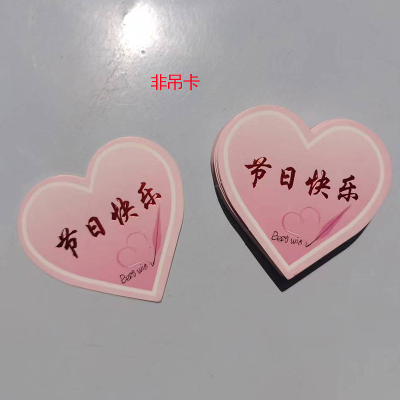 Tarjeta del día de la madre tarjeta de felicitación en forma de corazón tarjeta de mensaje embalaje de flores tarjeta colgante madre te amo titular de la tarjeta de pastel