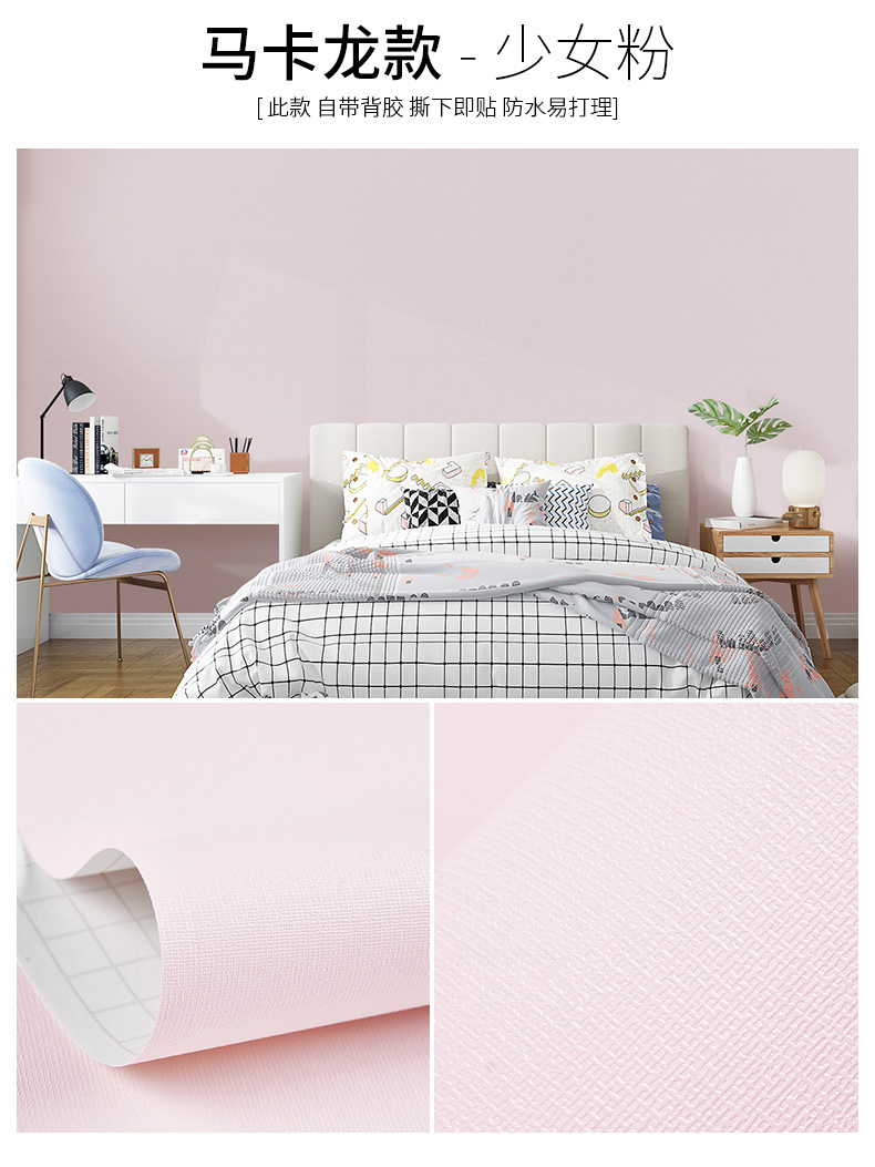 素色详情集合 (26).jpg