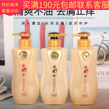 750ml�n��������ˮϴ�l¶ϴ�lˮ�n��������ˮϴ�l¶ϴ�lˮ���l��