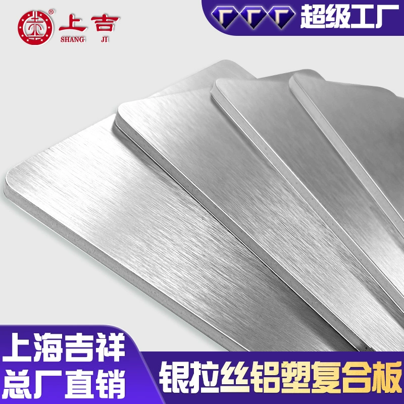 Шанхай Благоприятная внутренняя отделка стены полный цвет матовый 3 мм толщиной 4 мм